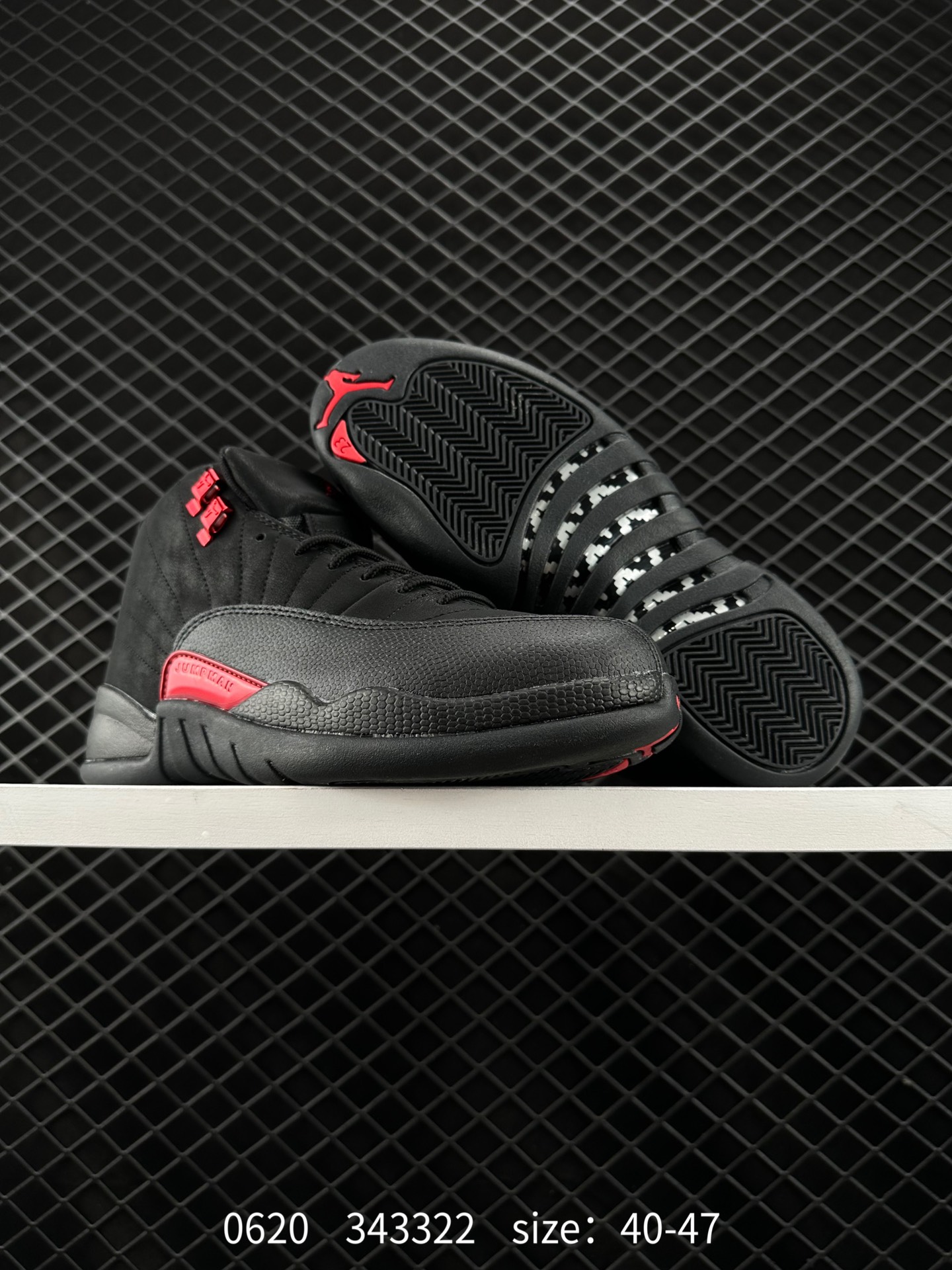 Nike Air Jordan 12 Retro